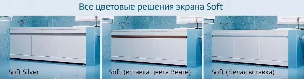 Откидные экраны под ванну - купить в Москве, продажа экранов с откидными дверцами в интернет-магазине картинка 1