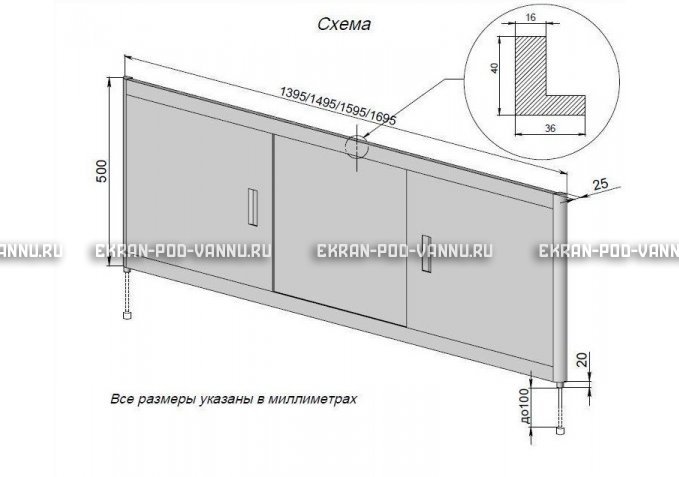 Экран из МДФ Emmy Малибу 170 белый раздвижной – купить по цене 5800 руб. в интернет-магазине картинка 11