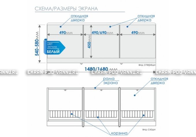 Экран с откидными дверцами МетаКам 150  – купить по цене 4900 руб. в интернет-магазине картинка 8
